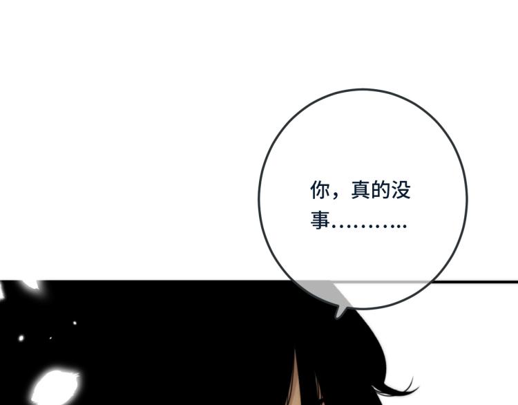 第48话 樱桃味的唇130
