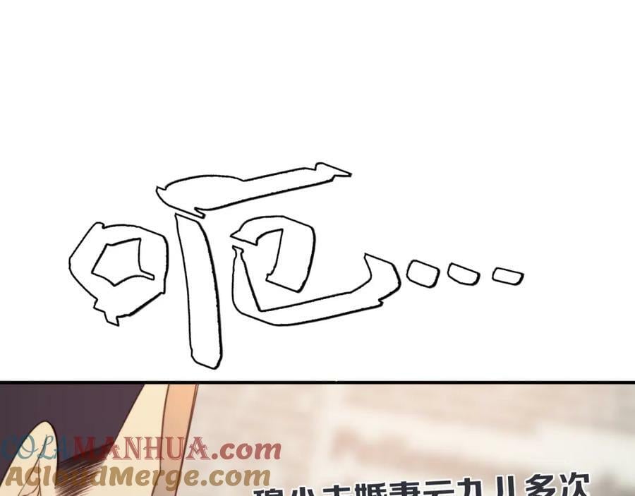 第118话 当街拥吻48