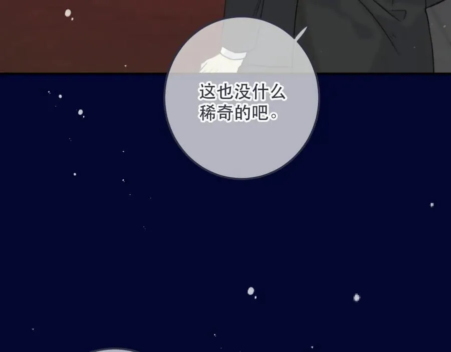 第131话 今晚的猎物53