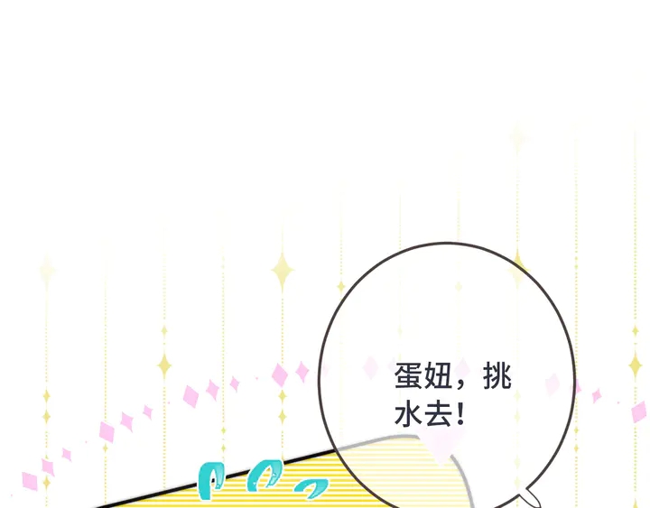 番外 师徒53