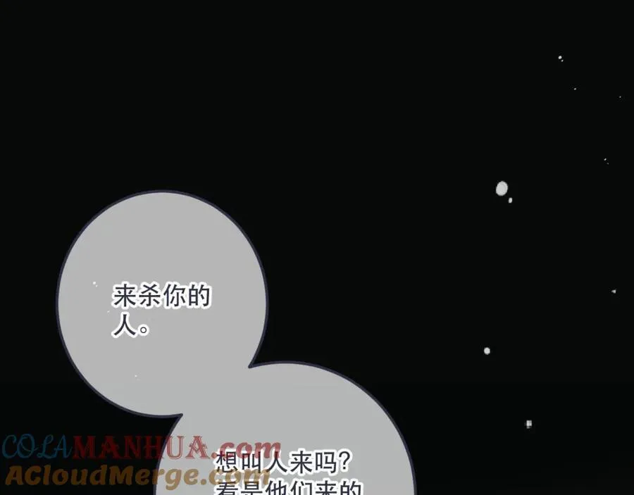 第131话 今晚的猎物~~~84