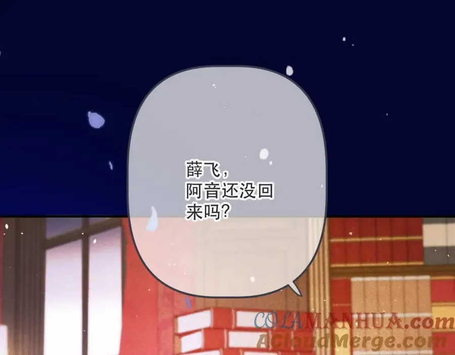 第137话 不要跪！20