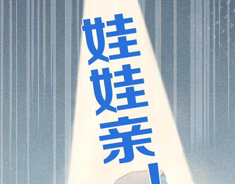 第57话 偷吻47