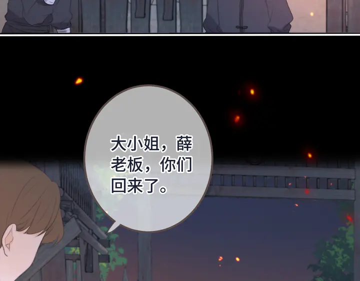 第17话 师父不开心149