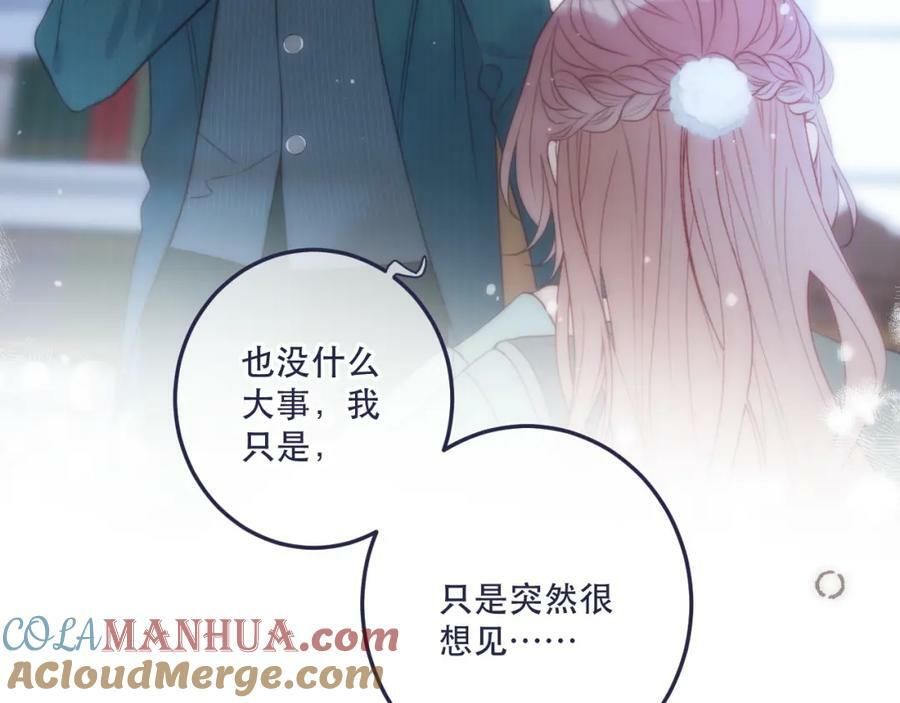 第113话 需要我吗？124