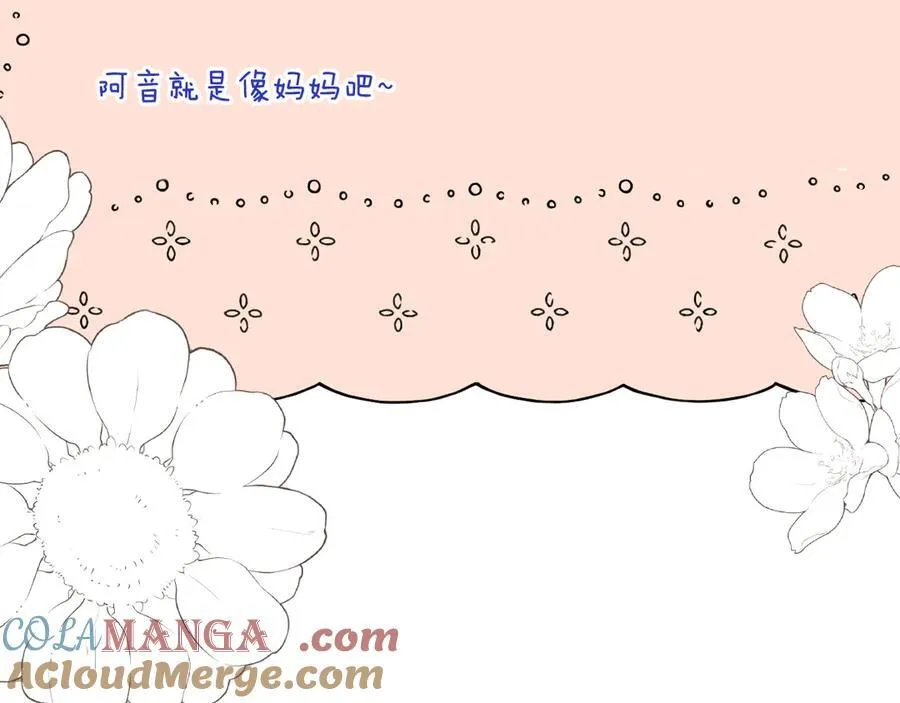 第148话 护犊子144