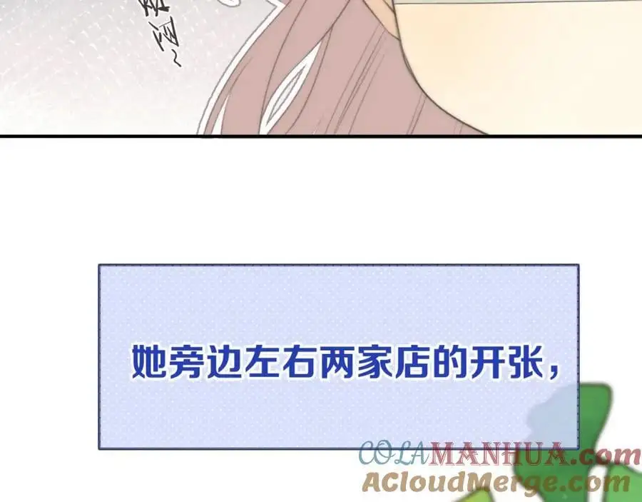 第130话 追妻路漫漫（番外）8