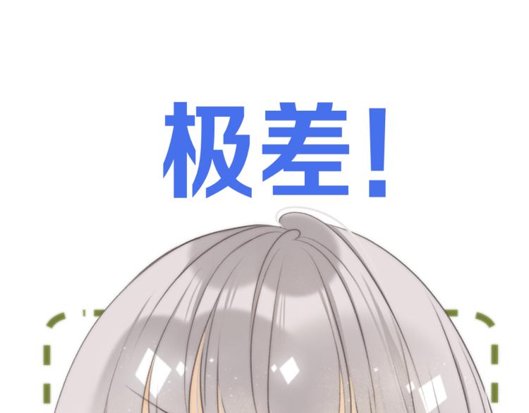 第57话 偷吻35