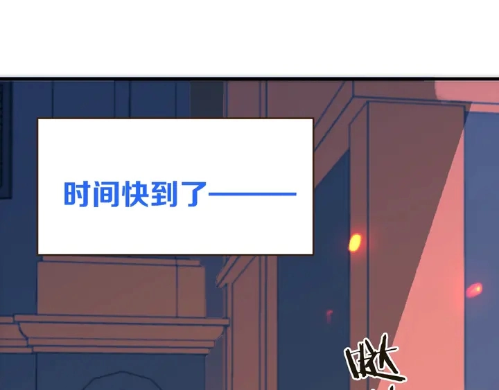 第1话 初次较量49