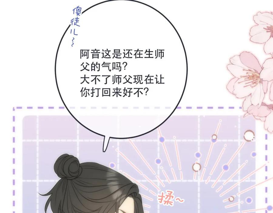第123话 私奔62