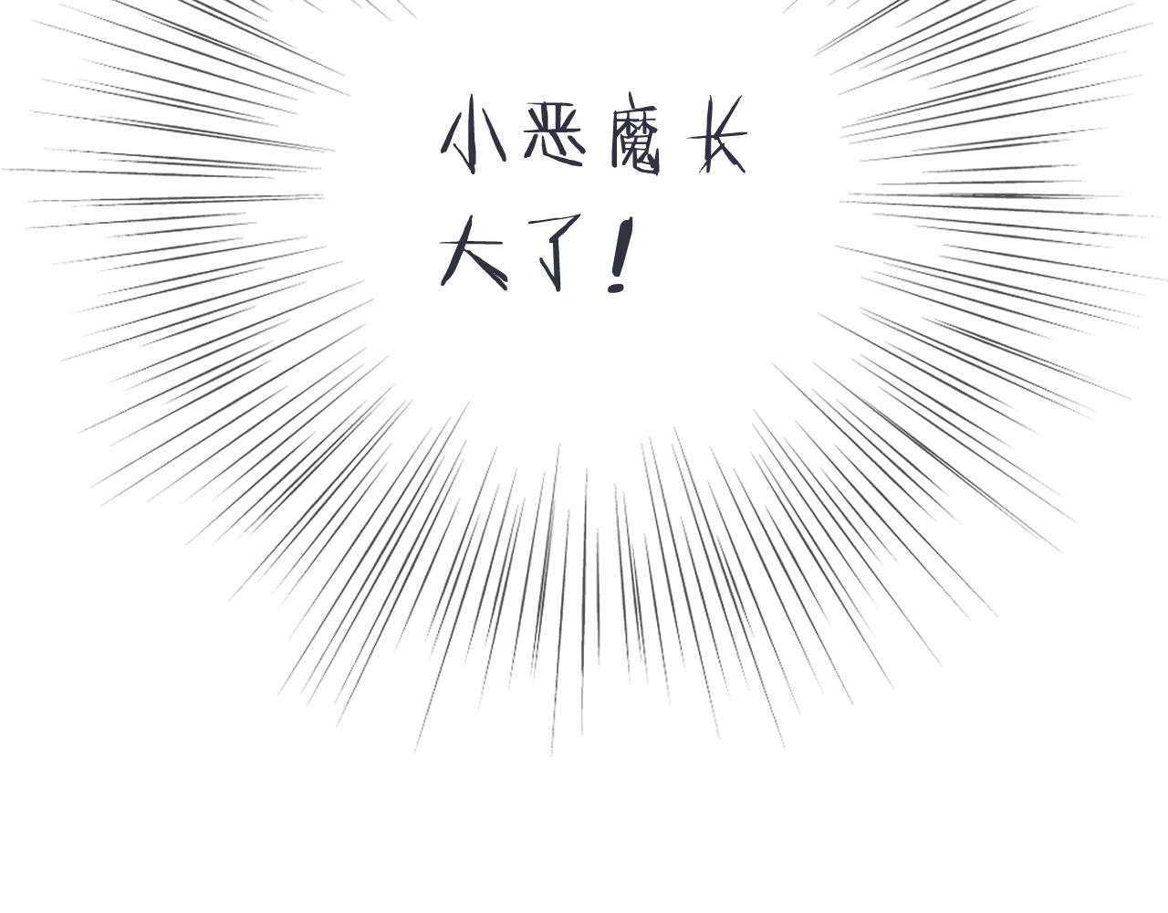 第93话 坦白173