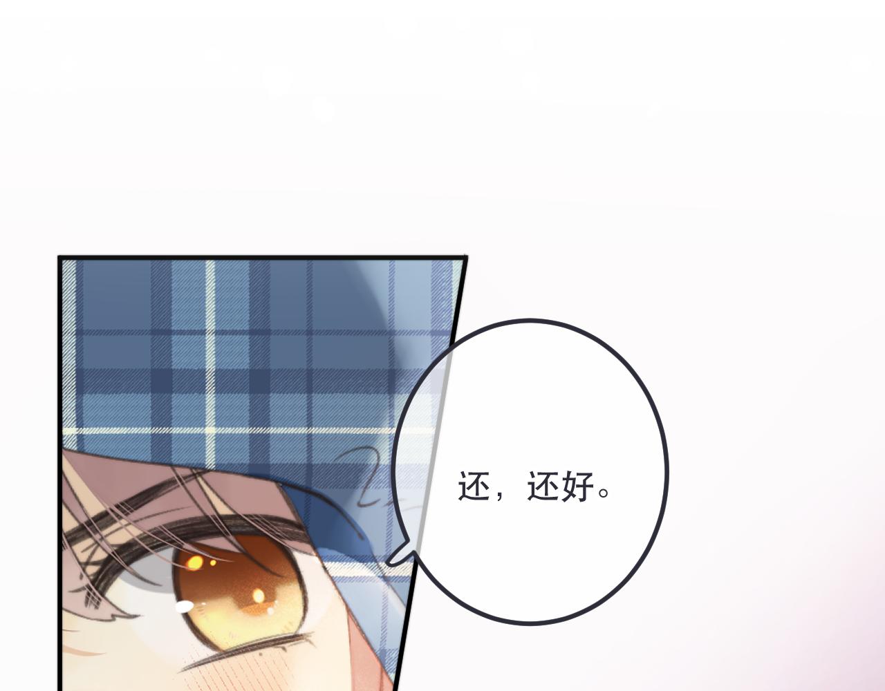 第85话 摊牌58