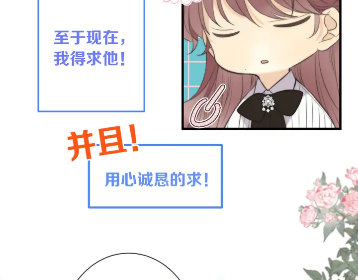 第4话 夜会美人123
