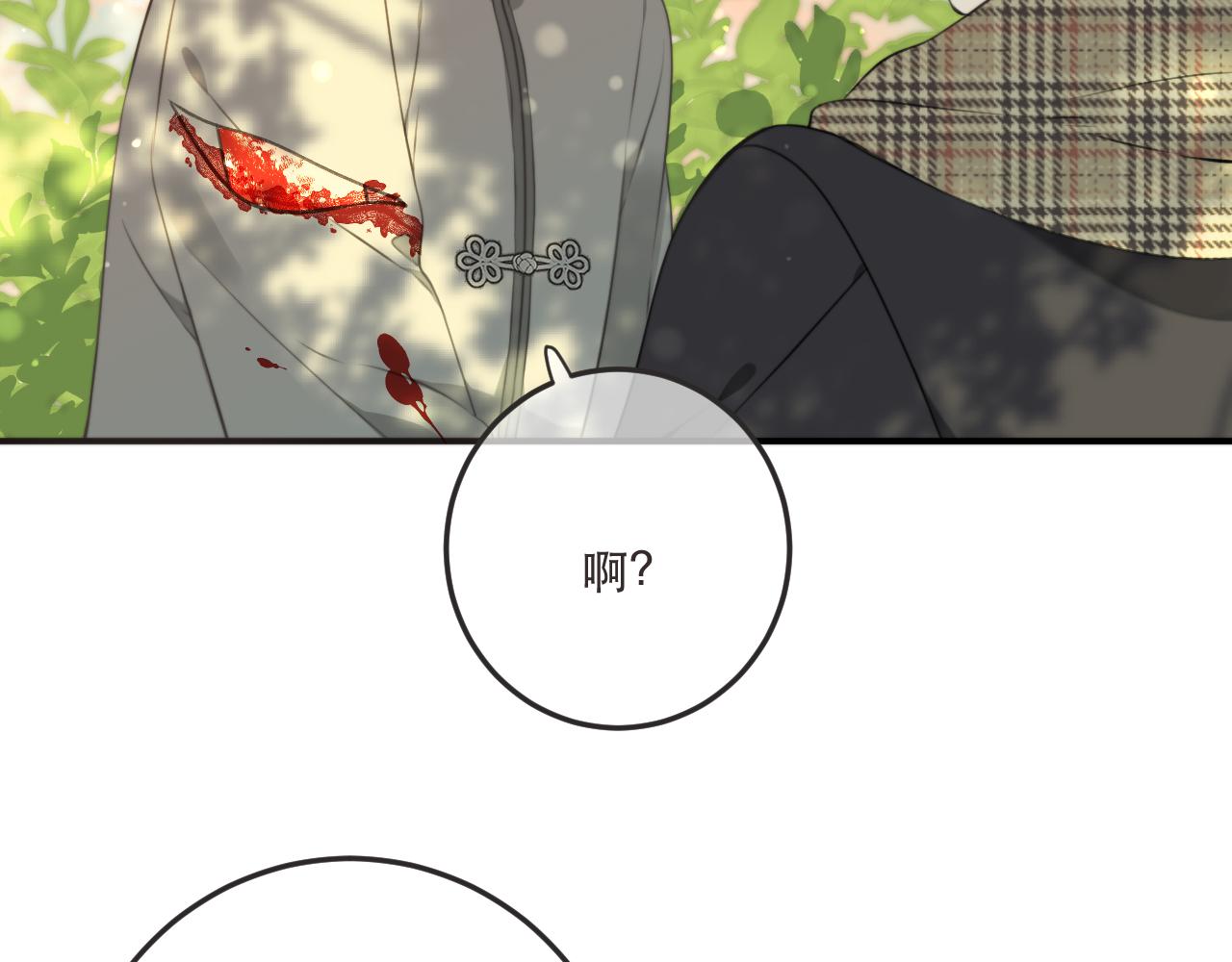 第82话 变态竟是我自己？！62
