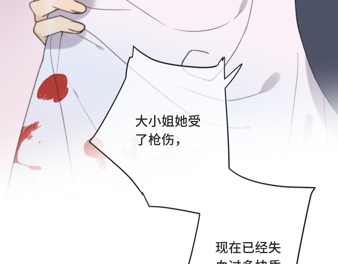 第67话 真情流露55