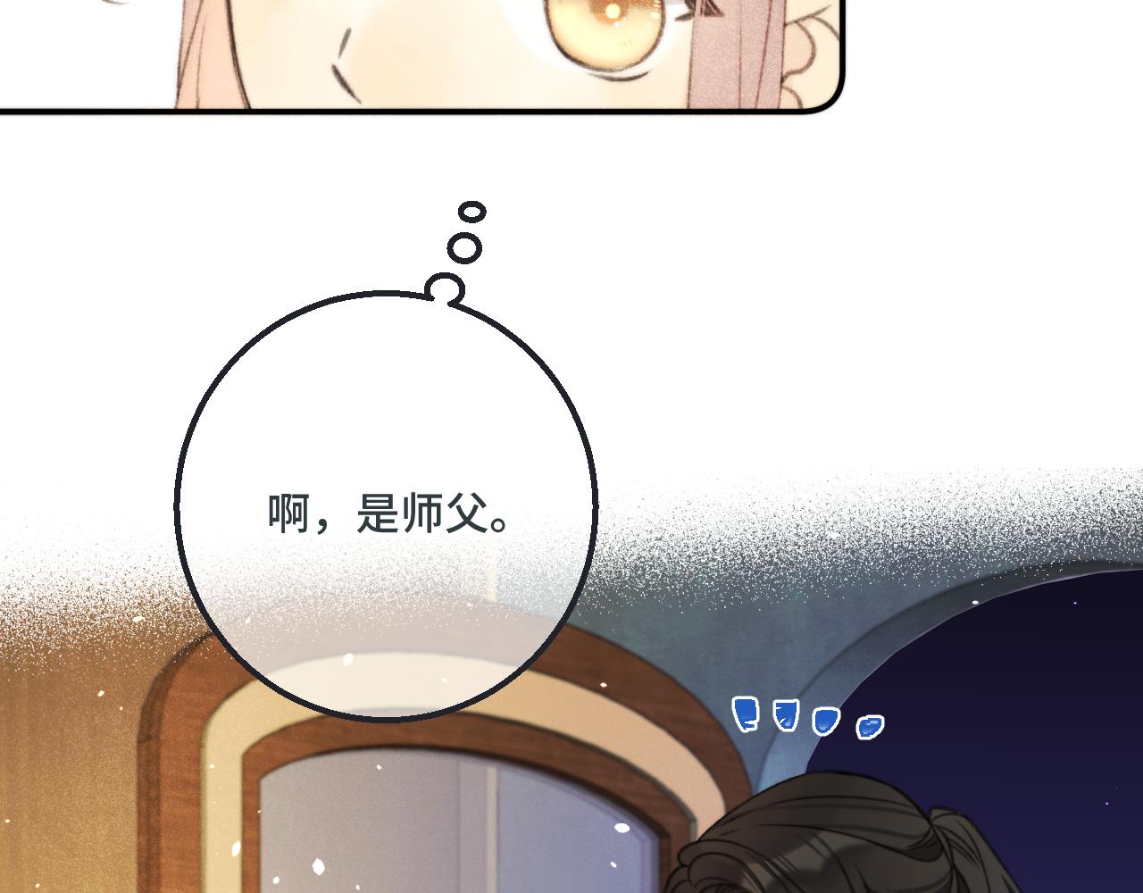 第71话 冒犯了!104