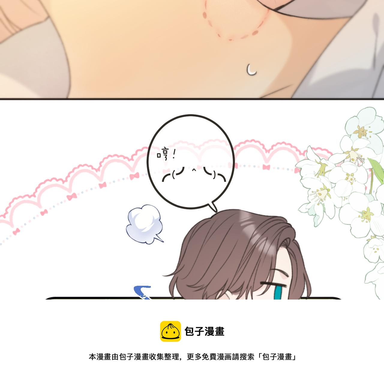 第84话 喂药60