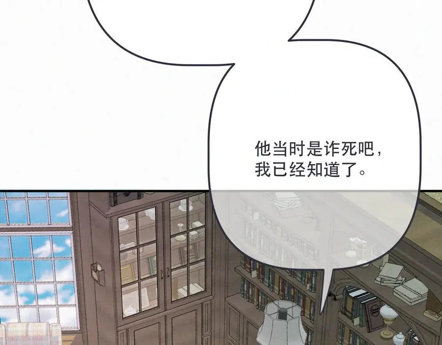 第151话 情不知所起95
