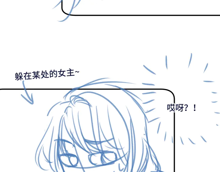 番外（完）师徒再相聚86