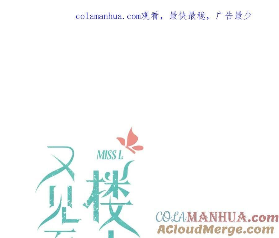 第122话 偷偷0