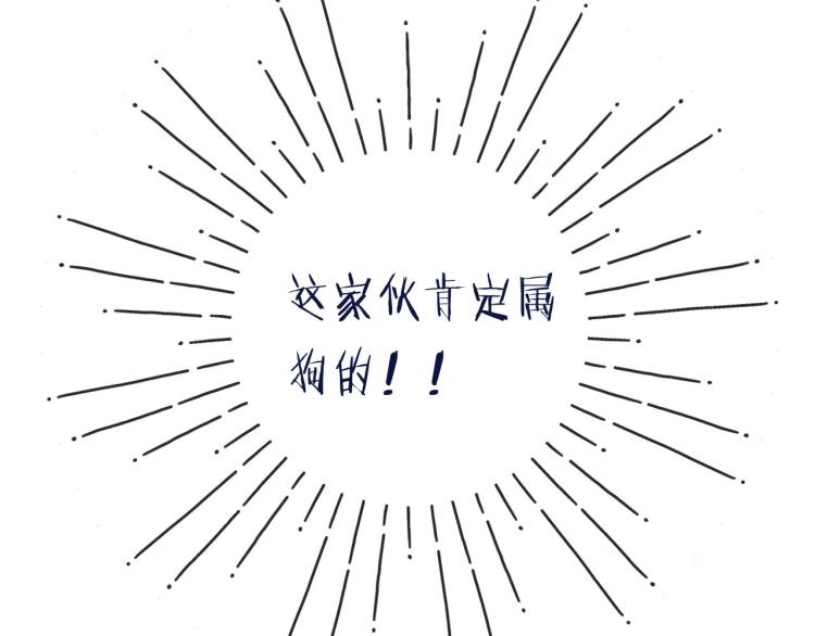 第54话 订婚！4