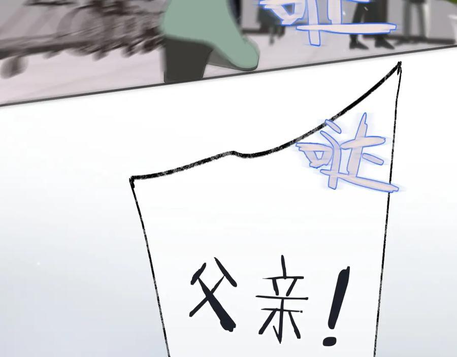 第124话 重要的人19