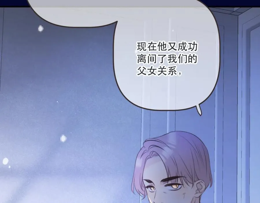 第142话 入赘楼家？47