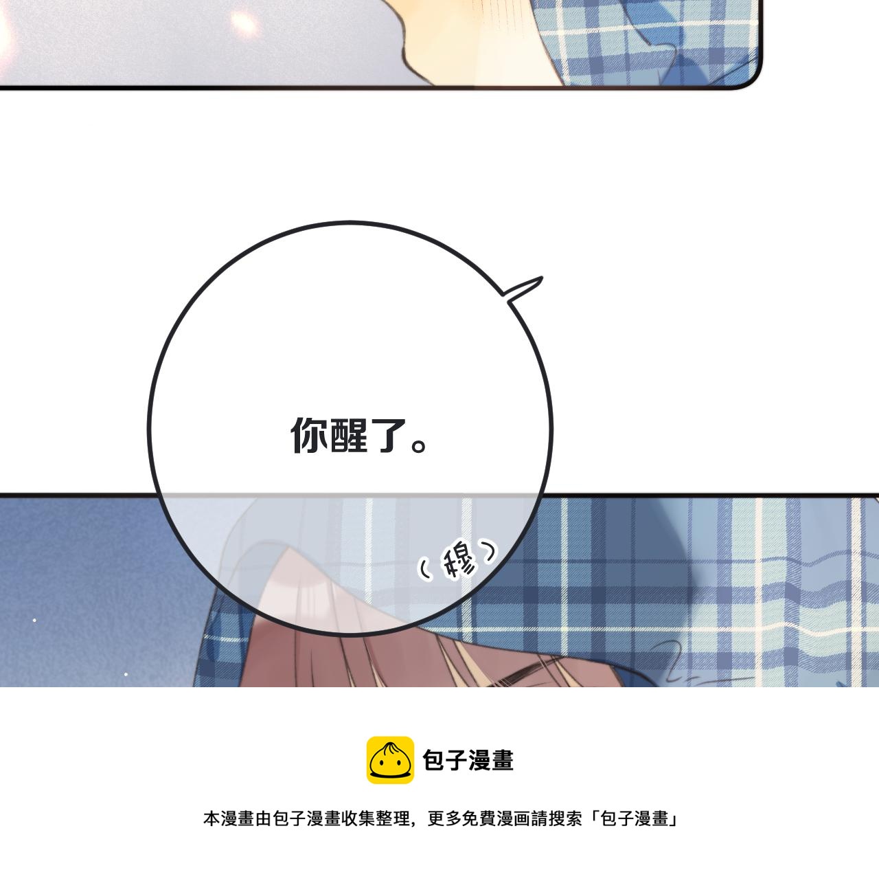 第84话 喂药150