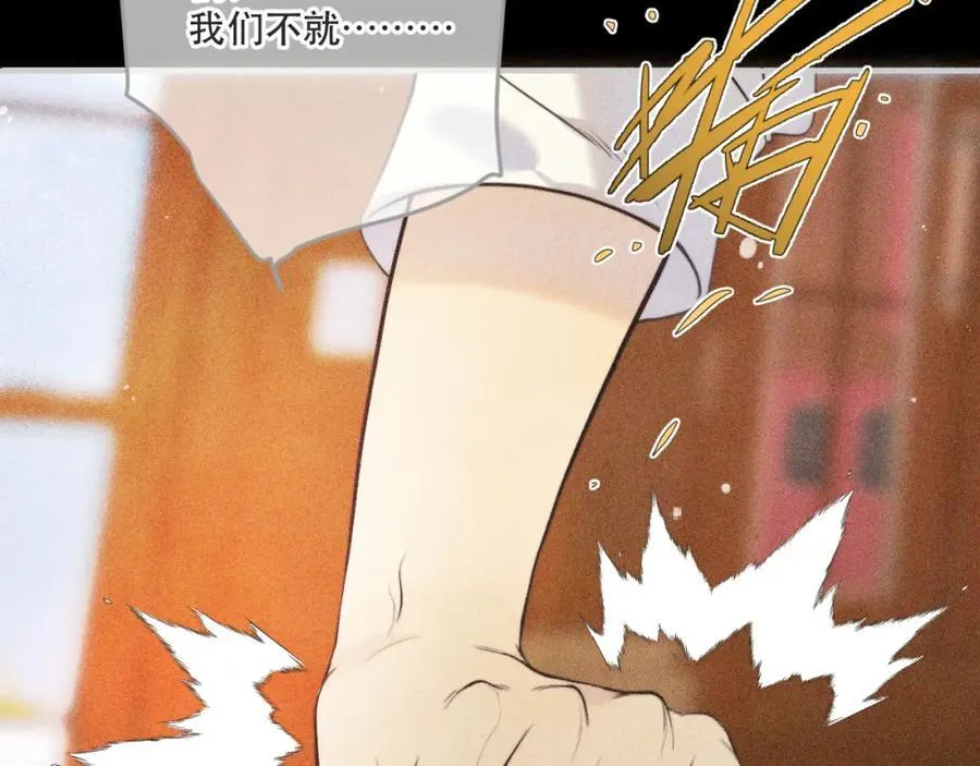 第146话 师父的身世102