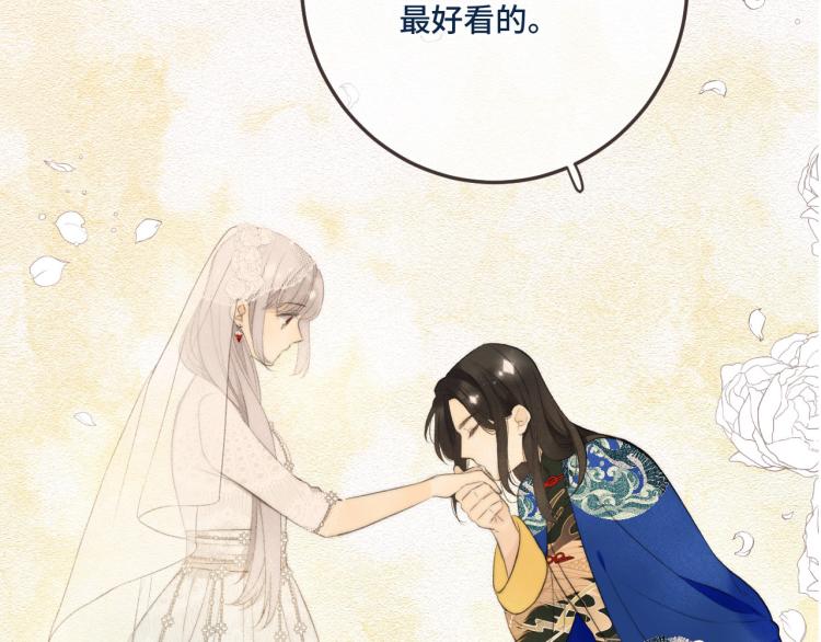 第51话 谁都不爱？12