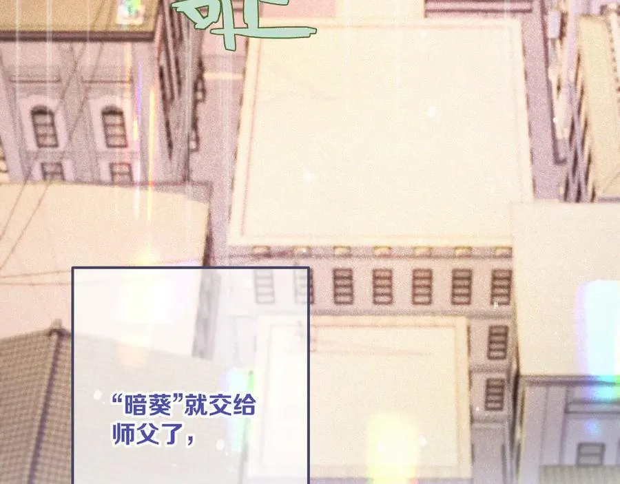 第152话 不要你们了106