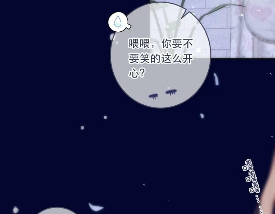 第107话 小没良心！118