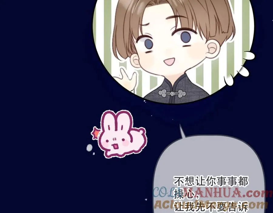 第137话 不要跪！28