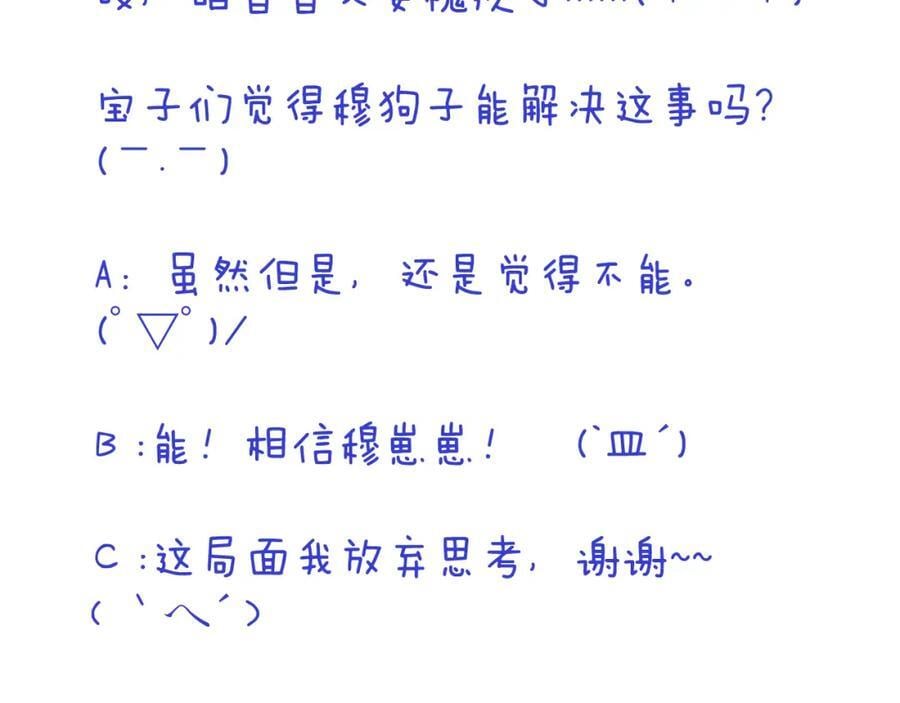 第124话 重要的人110