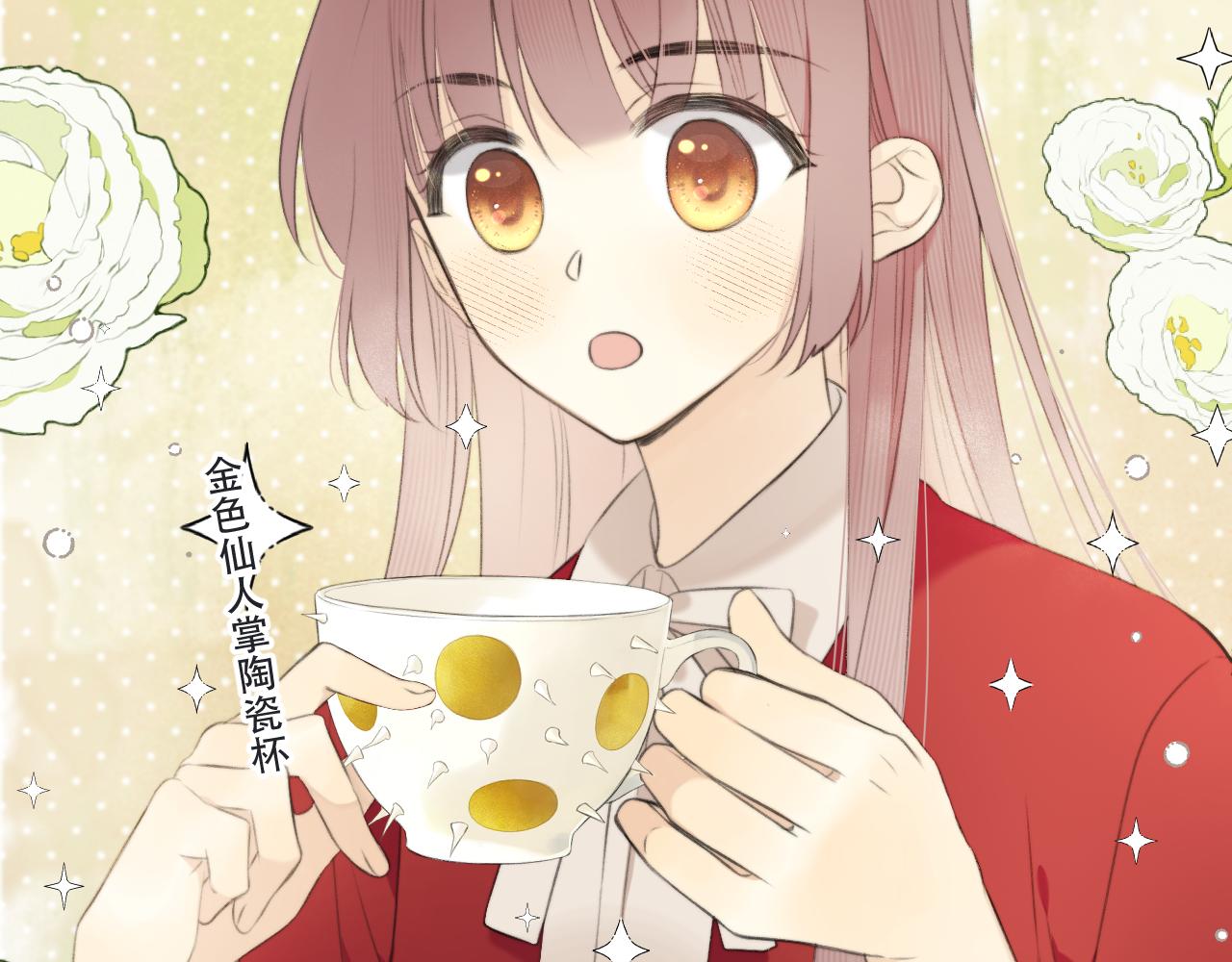 第86话 挡酒的后果108