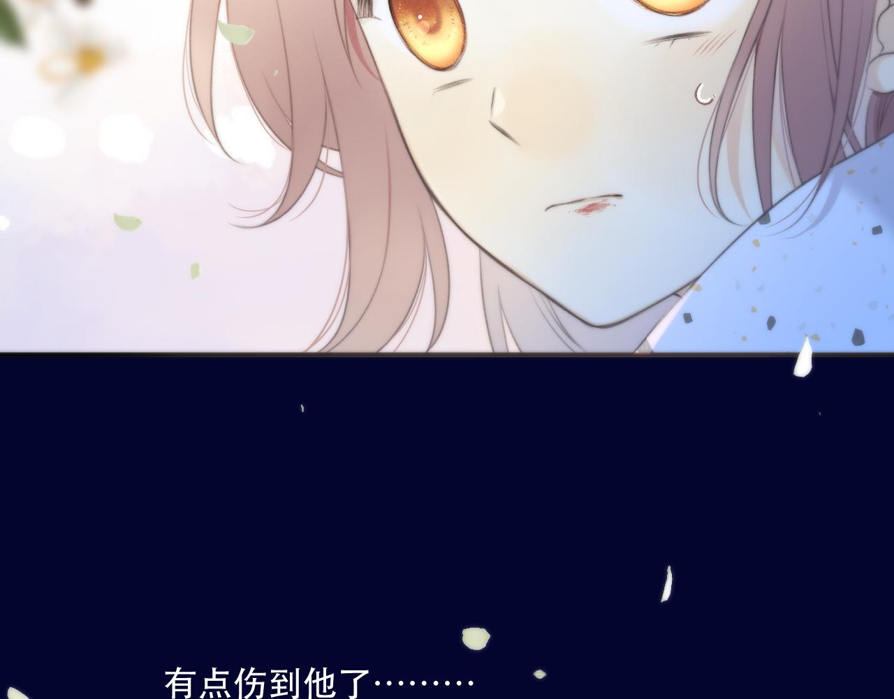 第94话 再多喜欢我一点~120