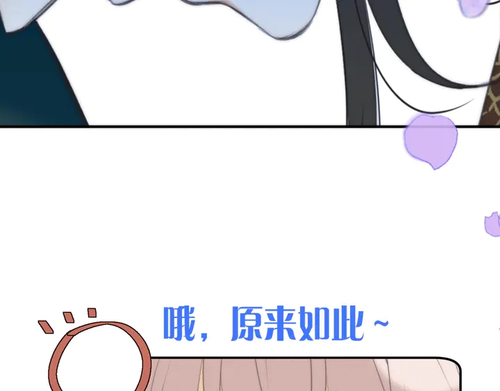 第17话 师父不开心125