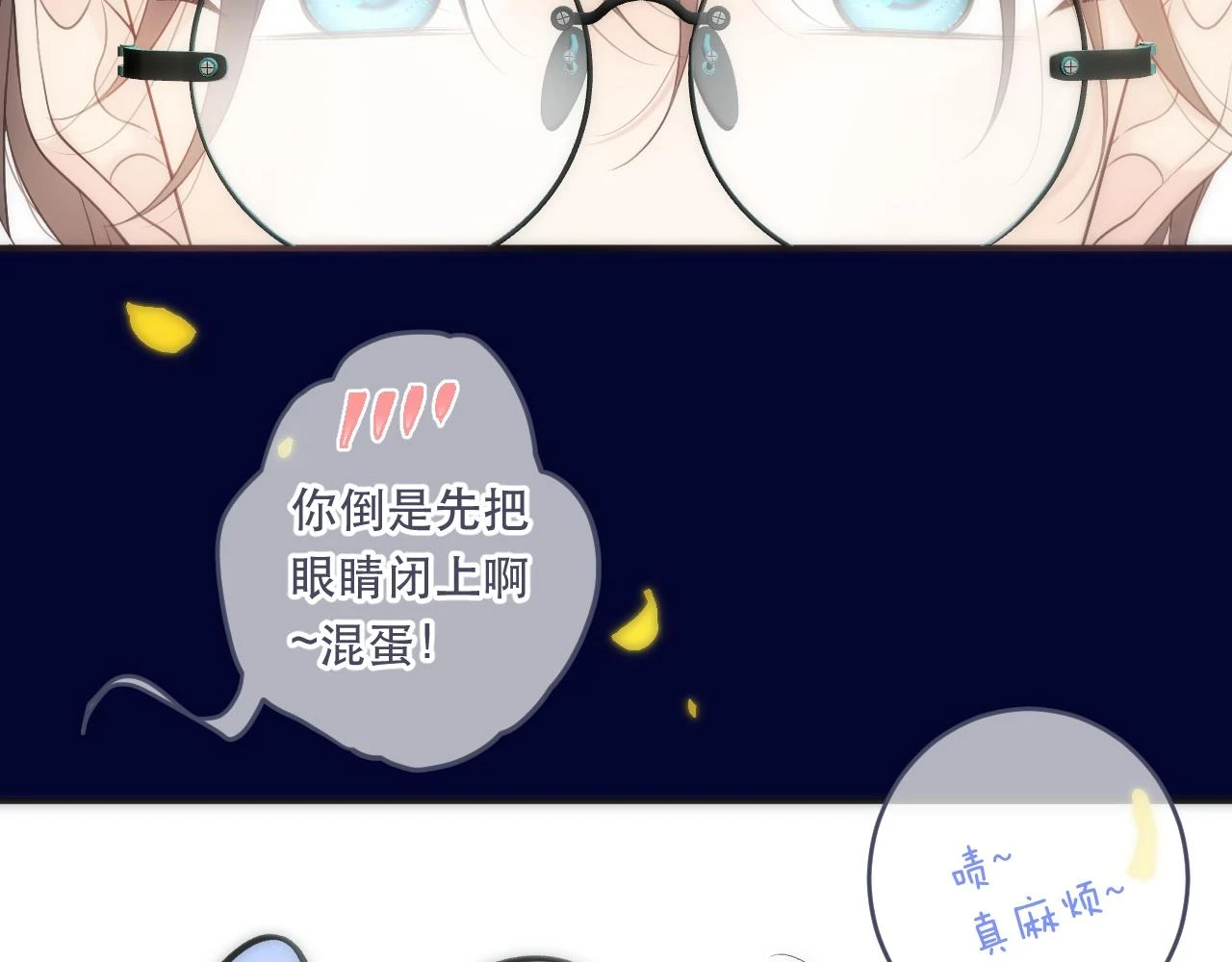 第103话 补偿（新春糖糖）94
