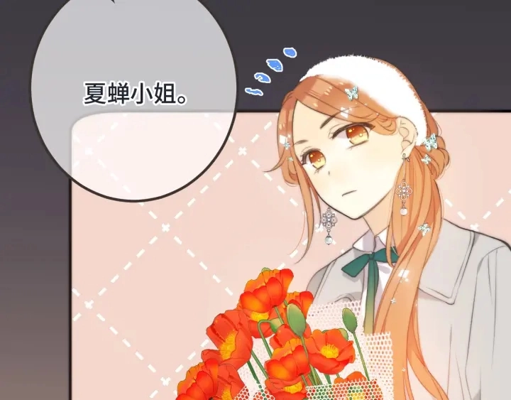 第25话 谁的心意77