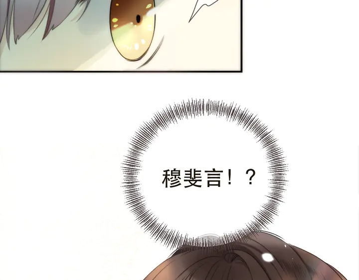 第1话 初次较量263