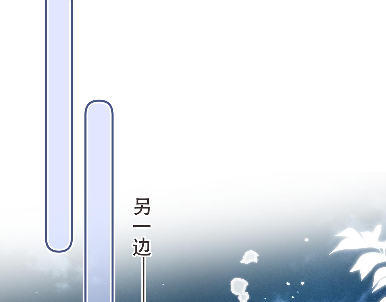 第77话 恋爱的酸臭味~115