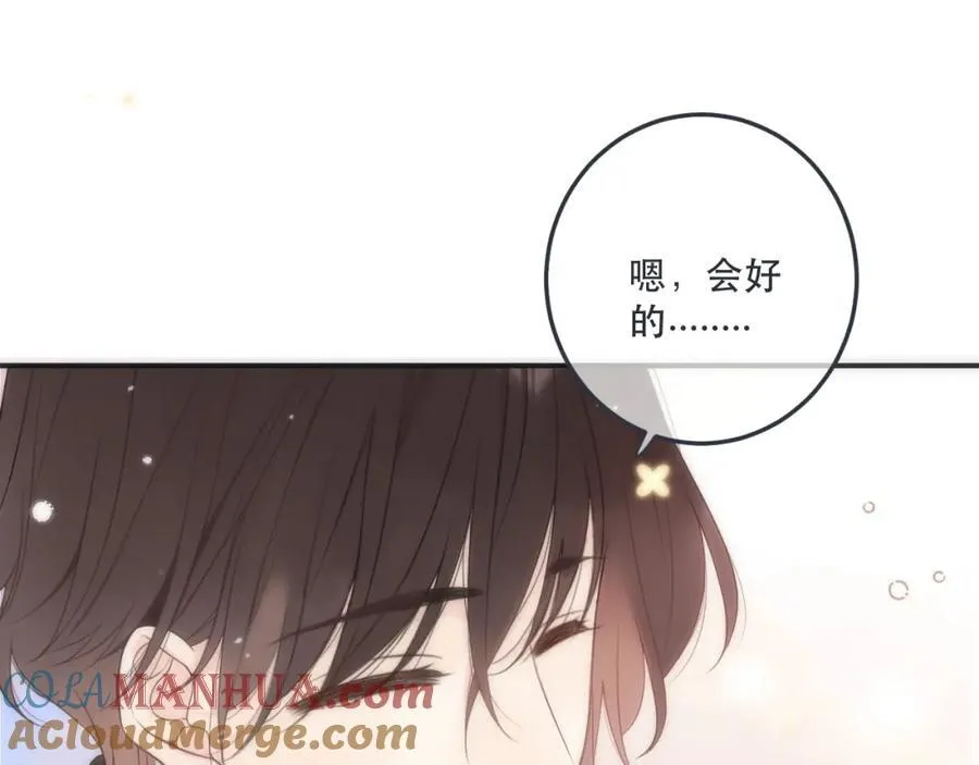 第127话 不舍72