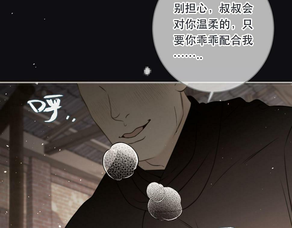 第106话 占有46