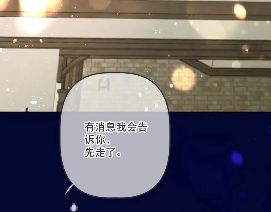第140话 你在灯火阑珊处87