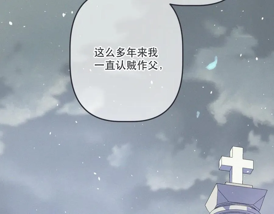第152话 愿你幸福31
