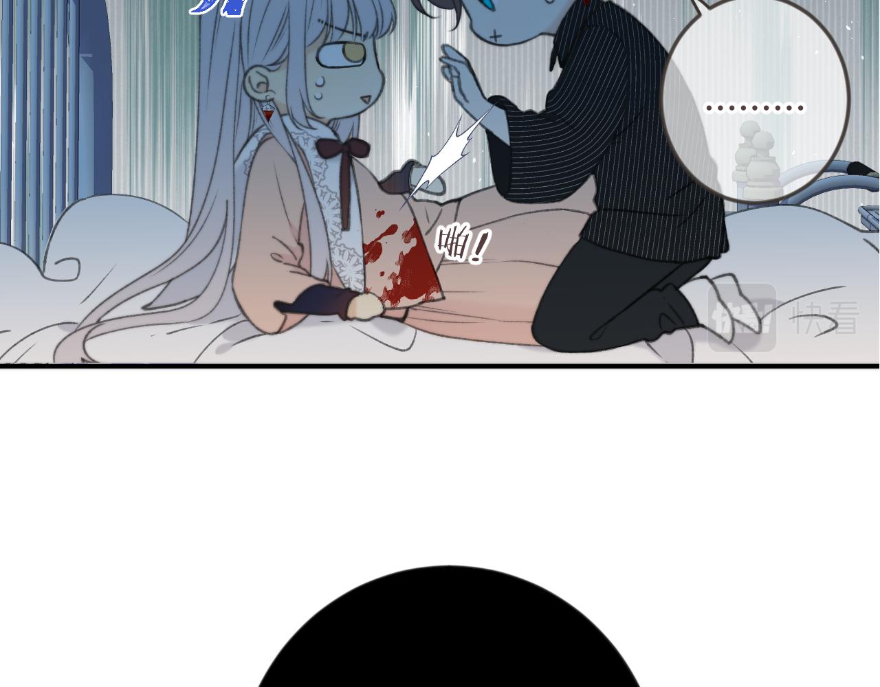 第70话 意外掉马！7