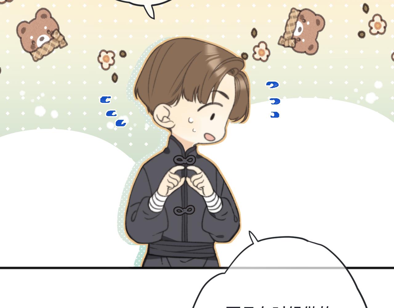 第68话 你爱她吗67
