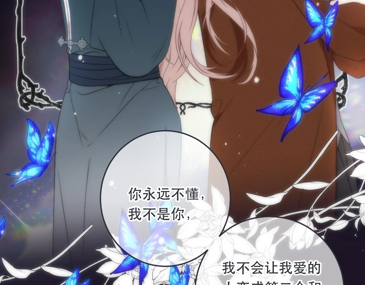 第104话 不是哪个女人都可以101
