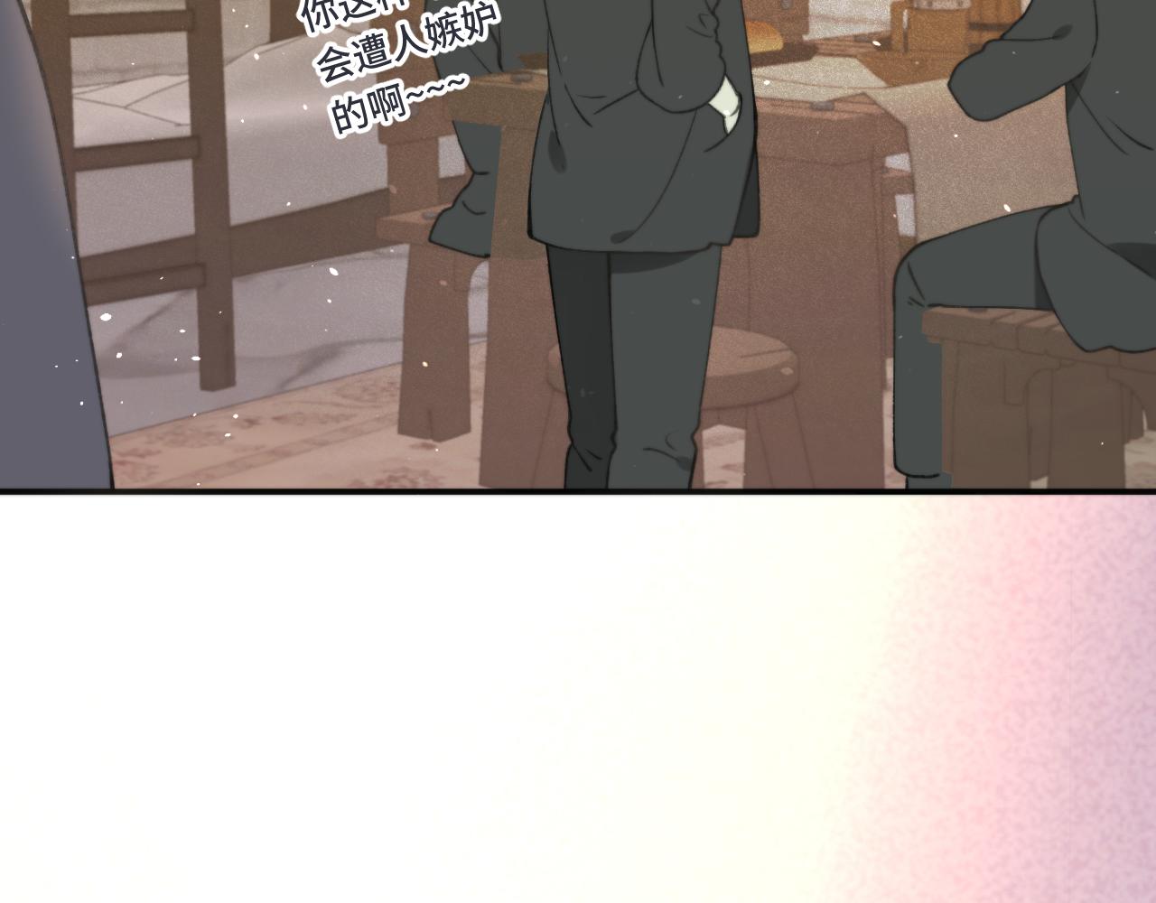 第64话 闻香识妻77