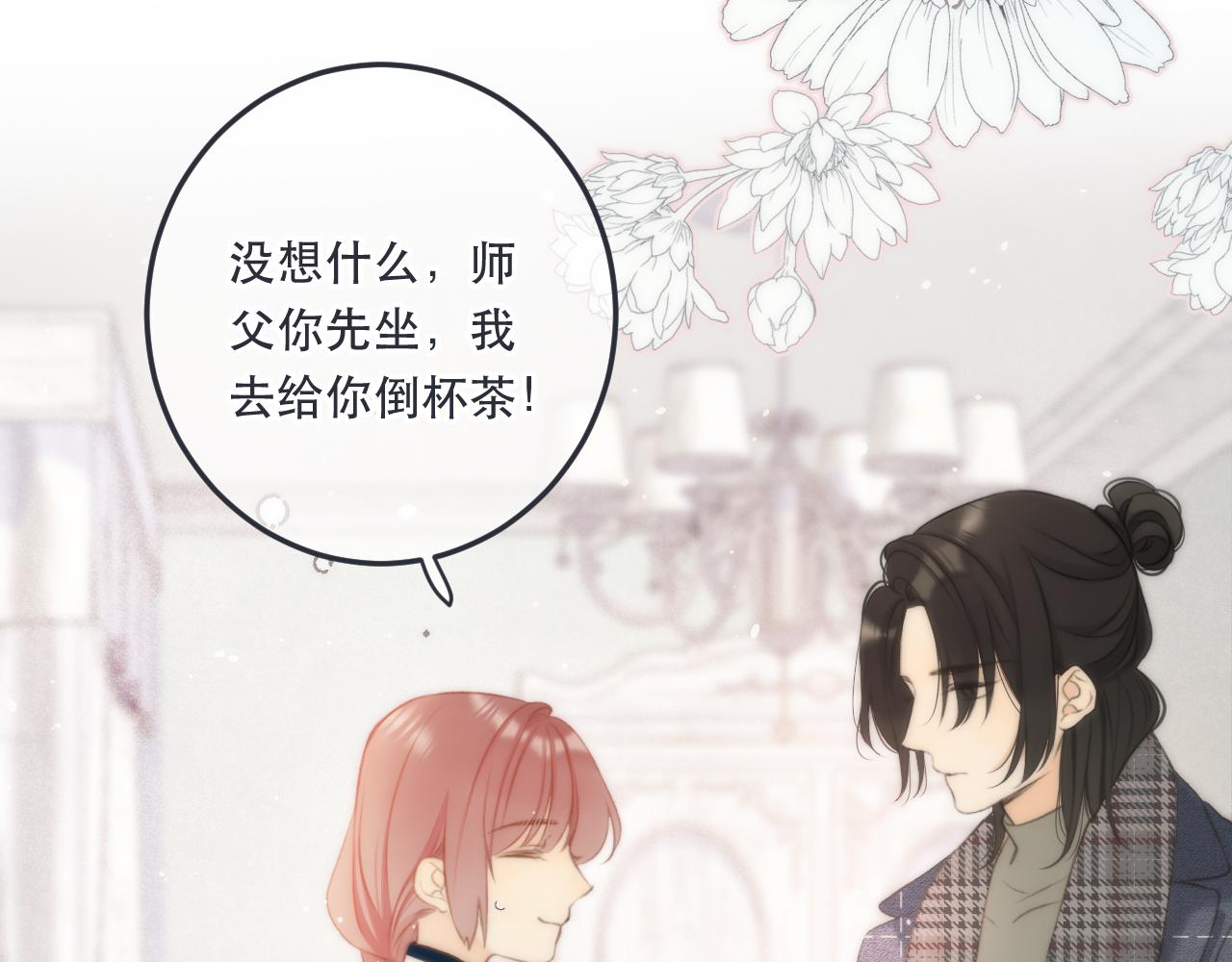 第95话 妒意92